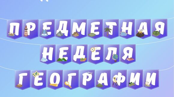 Обложка материала