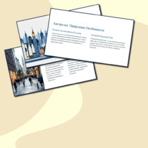 Презентация по географии по теме: «Австралия и Океания» для 11 класса