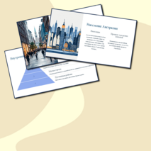 Презентация по географии по теме: «Австралия и Океания» для 11 класса