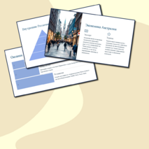 Презентация по географии по теме: «Австралия и Океания» для 11 класса