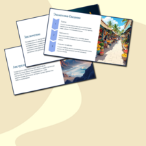 Презентация по географии по теме: «Австралия и Океания» для 11 класса