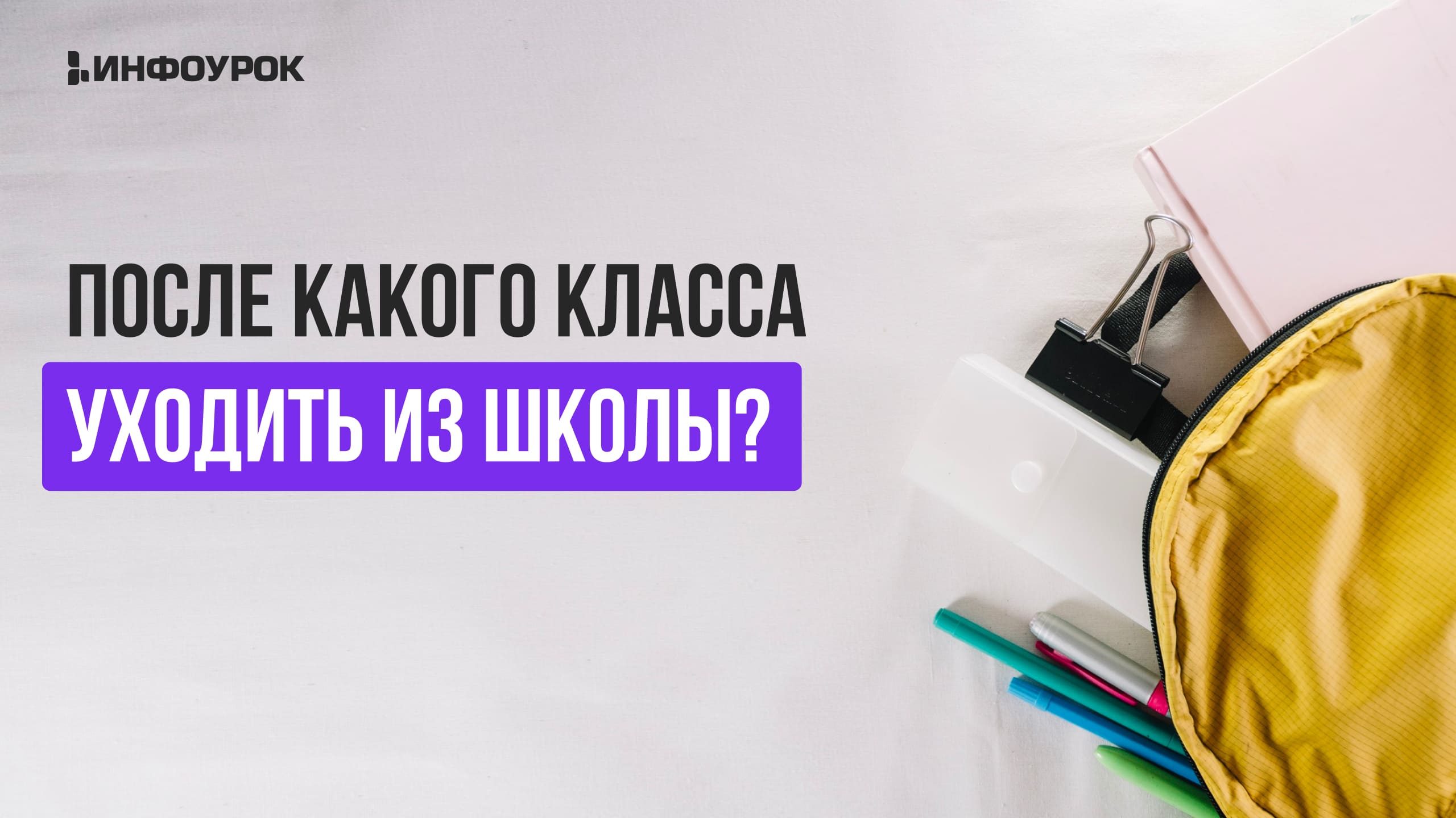 Обложка курса