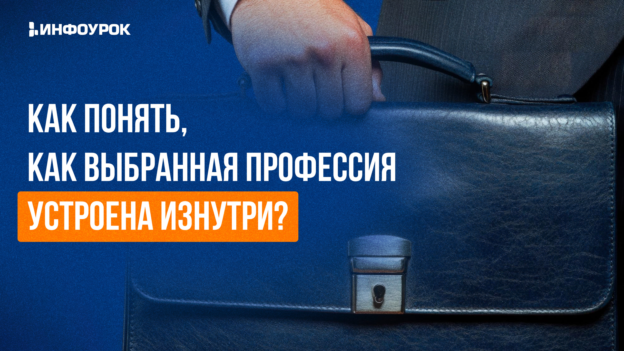 Обложка курса