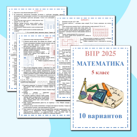Сборник материалов 