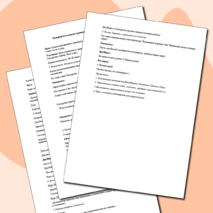 Сценарий новогоднего утренника в детском саду