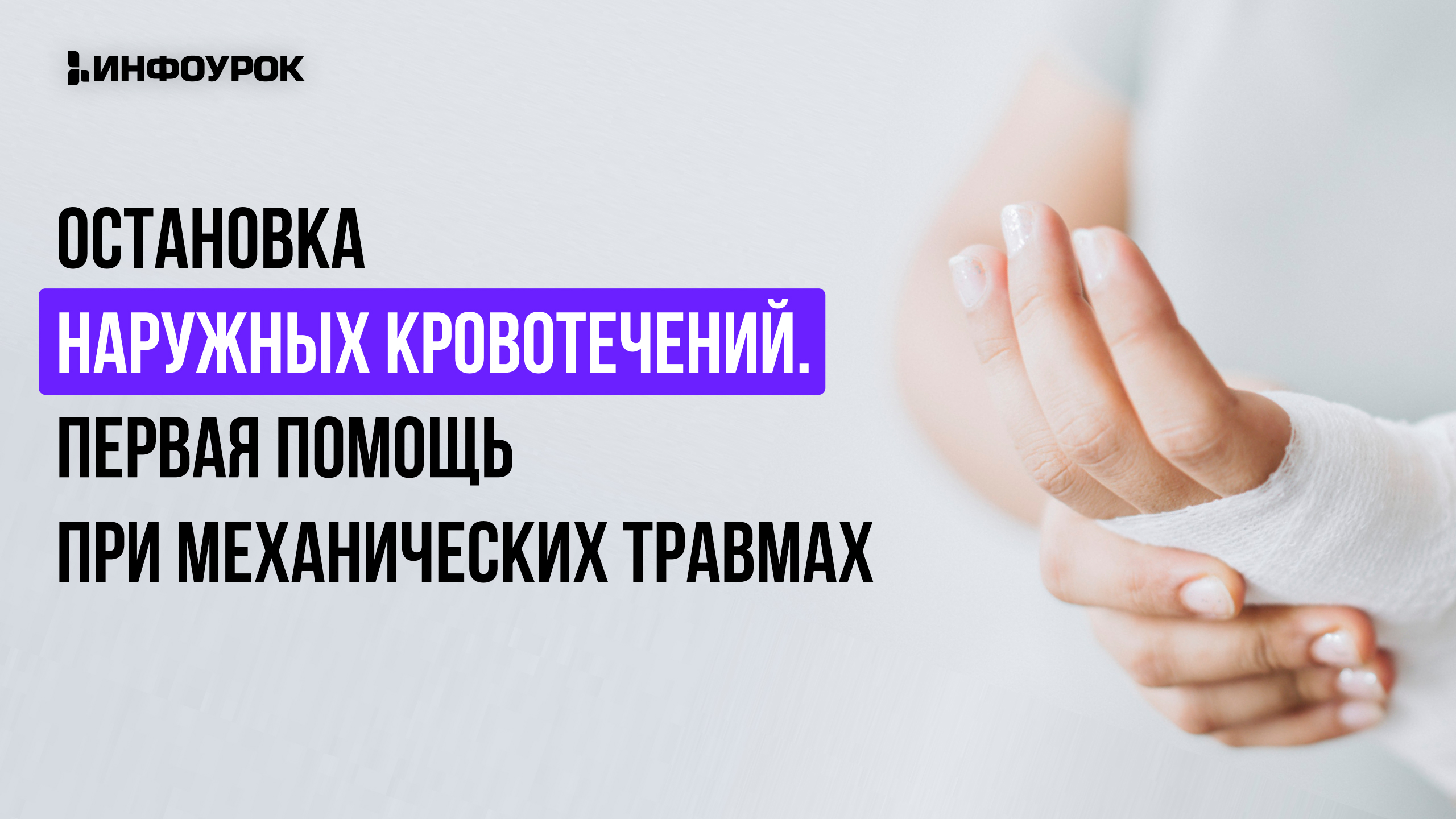 Обложка курса