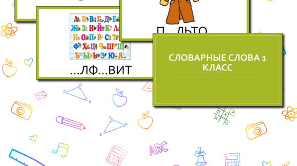 Обложка материала