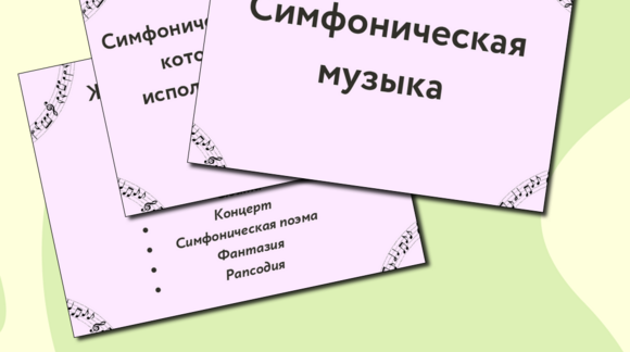 Обложка материала