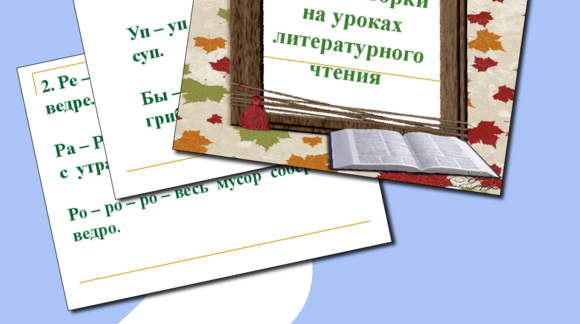 Обложка материала