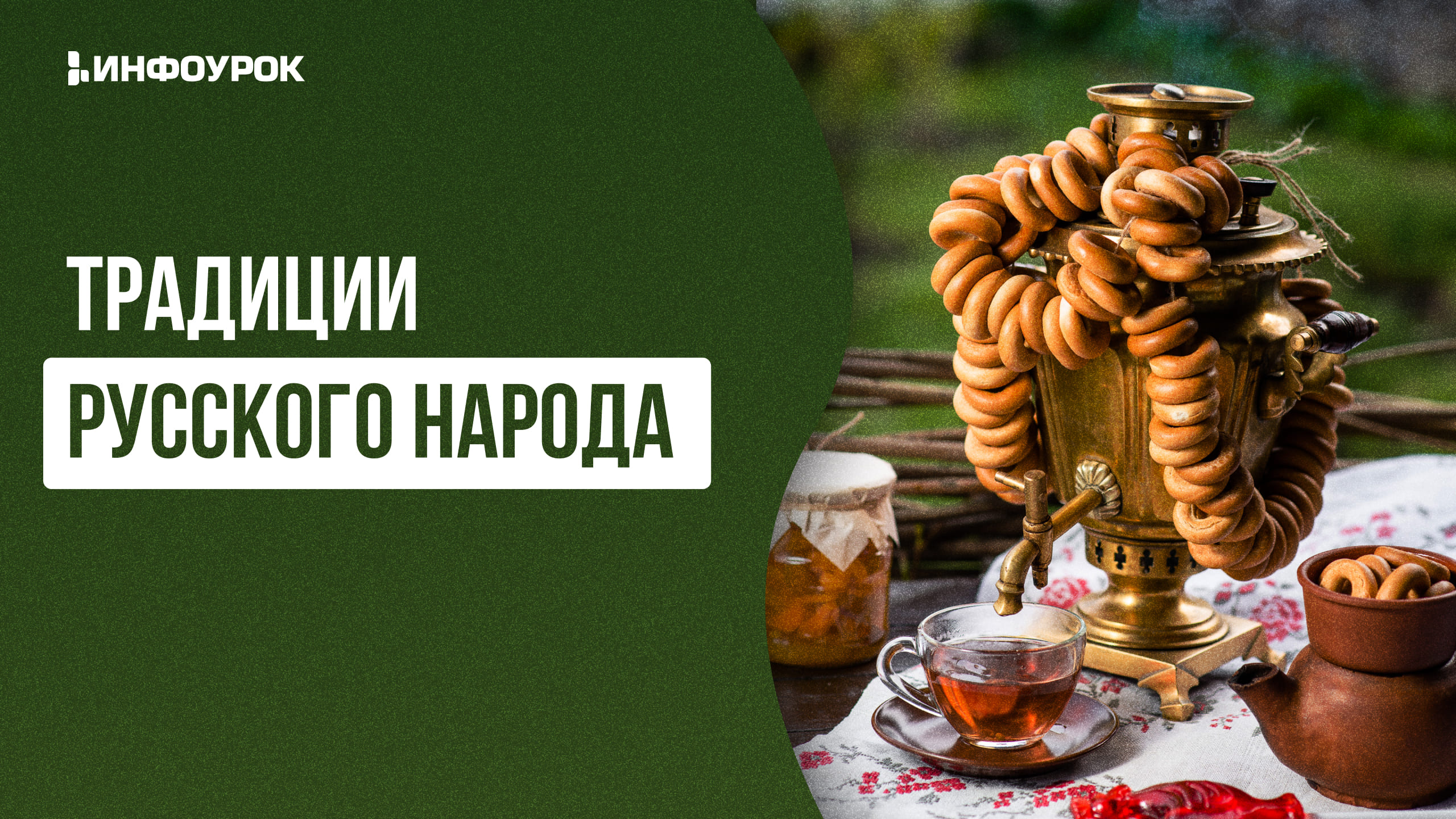 Обложка курса