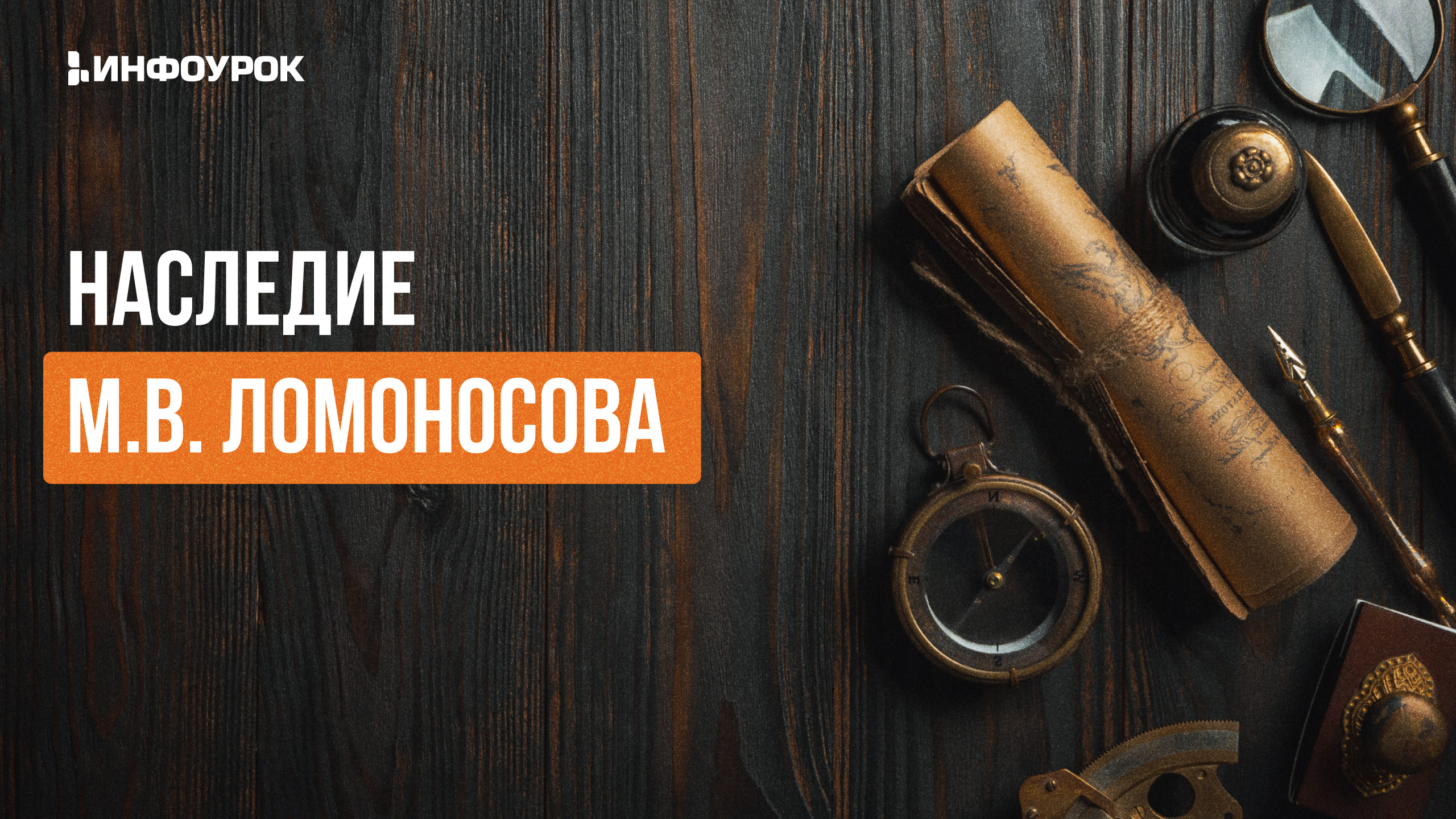 Обложка курса