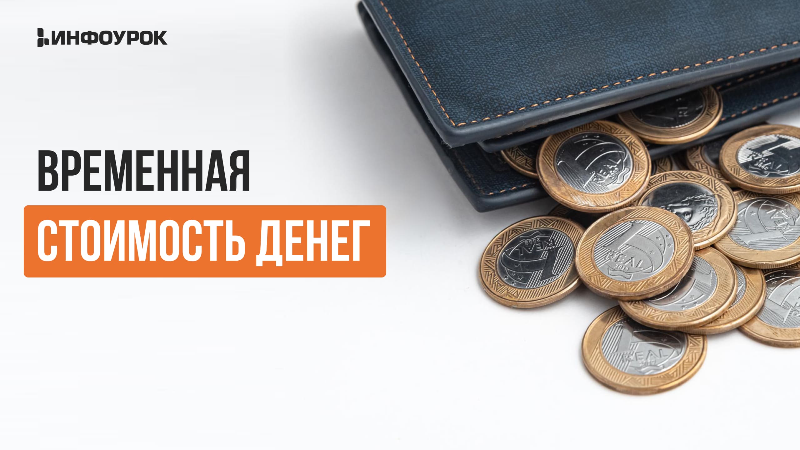 Обложка курса
