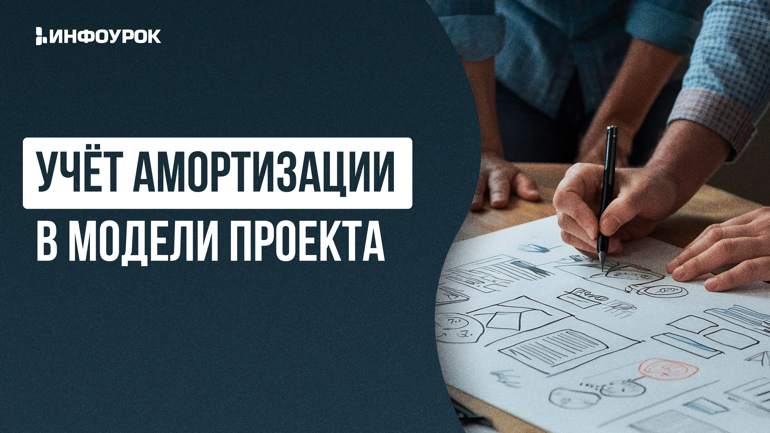 Обложка курса