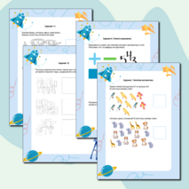 Диагностика готовности к школе. Подготовка к школе. Задания для дошкольников. Рабочий лист предшкольной диагностики. Диагностика дошкольника.