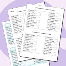 Собери пословицы и поговорки о доброте