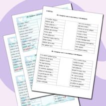 Собери пословицы и поговорки о доброте