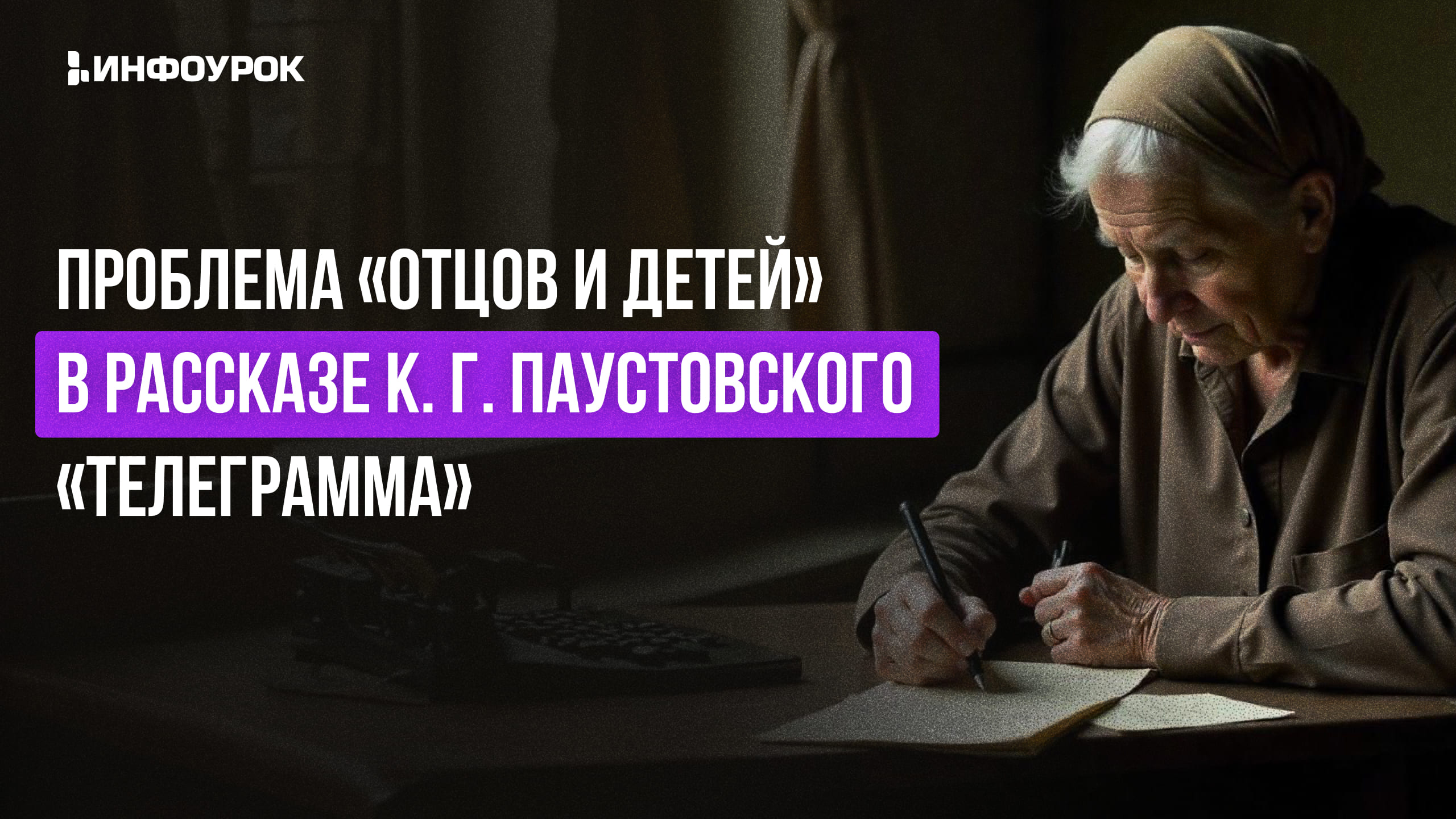 Обложка курса