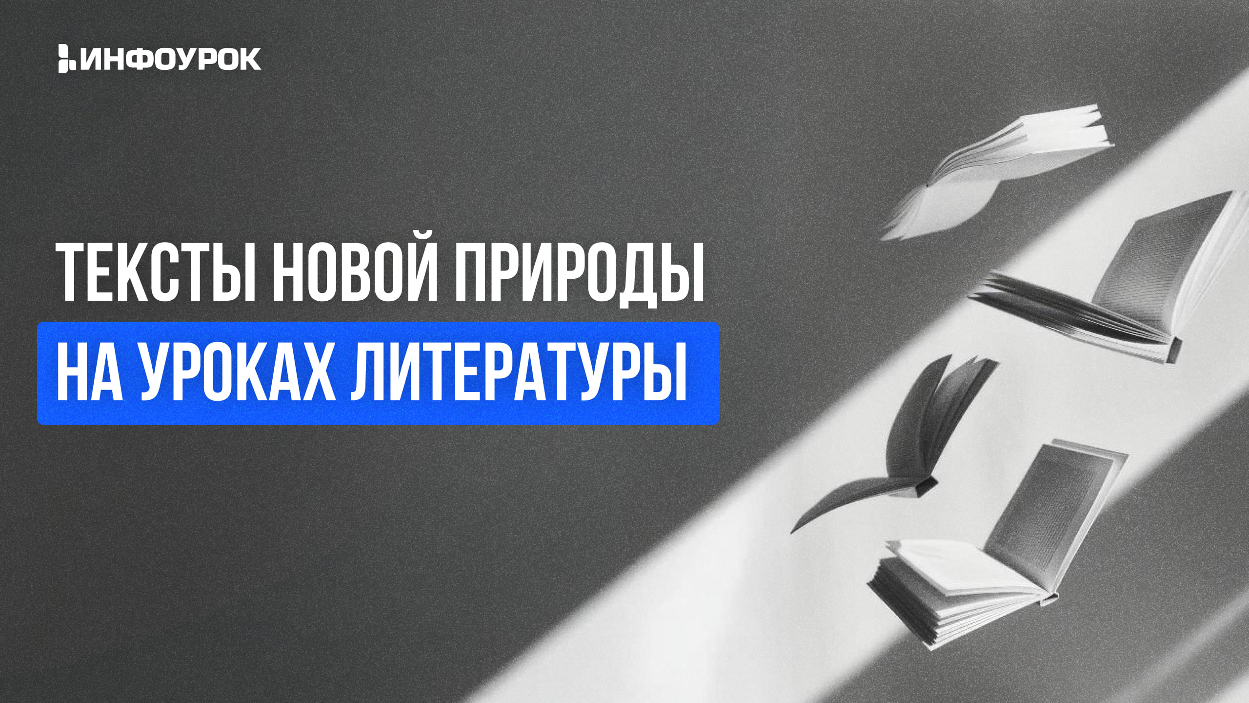 Обложка курса