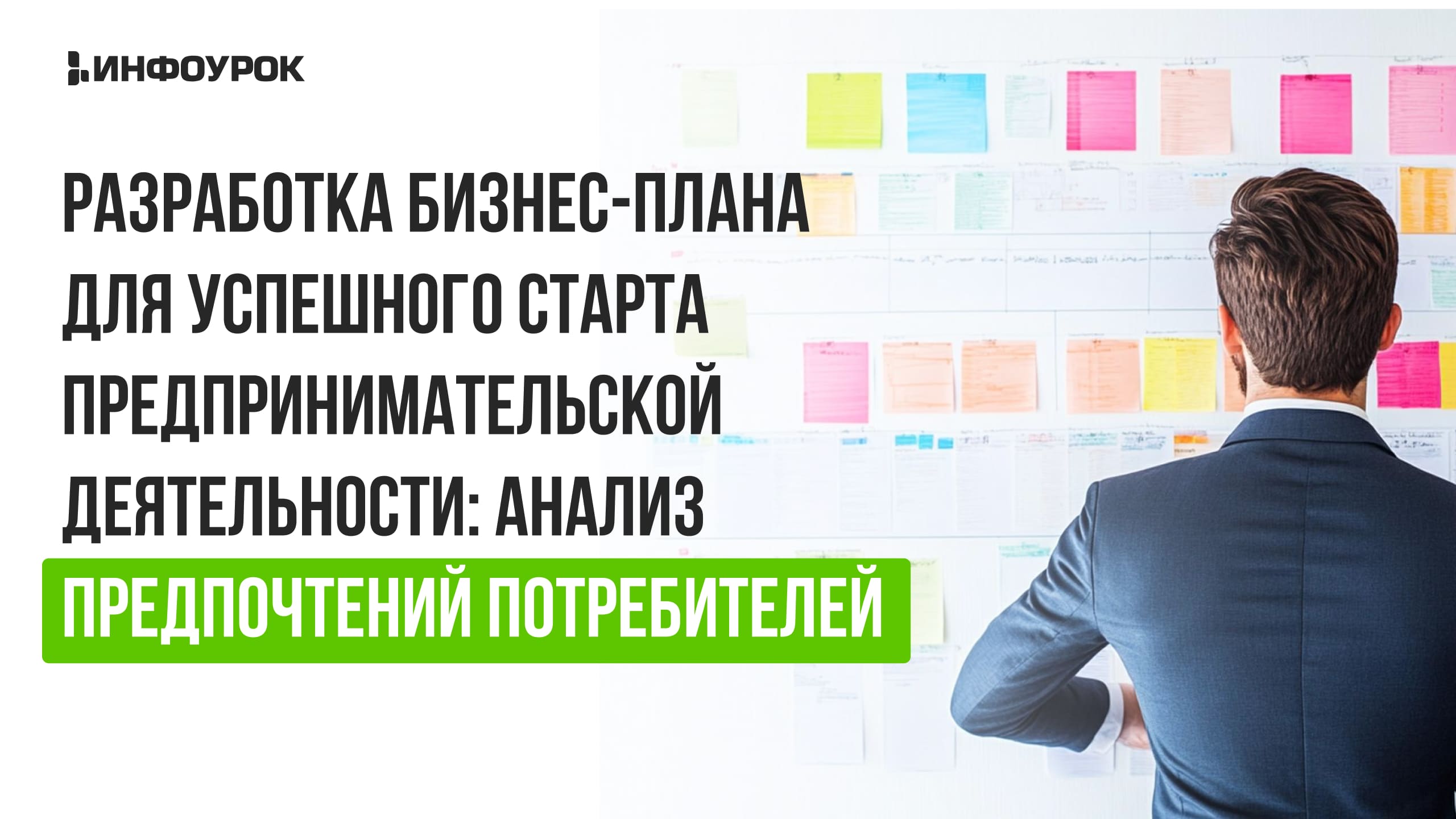 Обложка курса