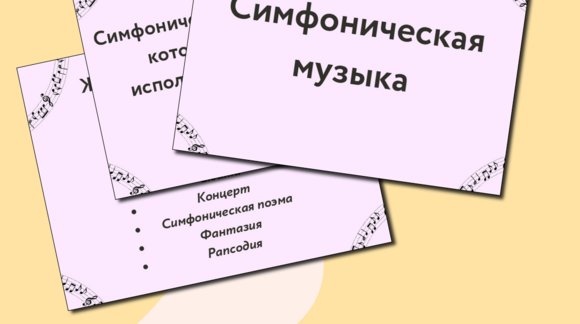 Обложка материала
