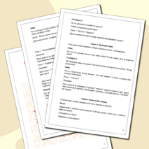 Сценарий праздника Масленицы в детском саду