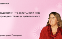 Обложка курса