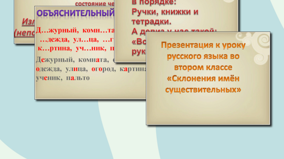 Обложка материала