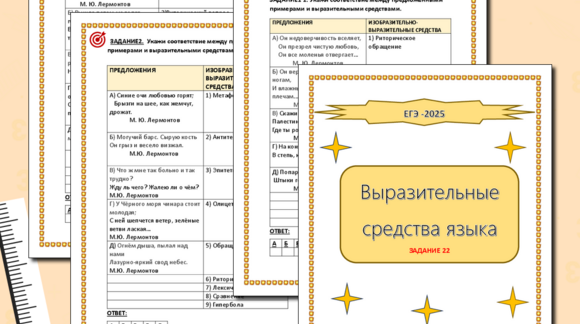 Обложка материала