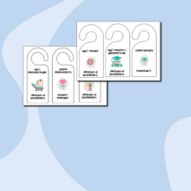 Таблички на дверь в кабинет психолога