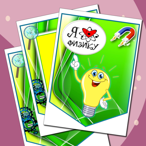 Растяжка - флажки 