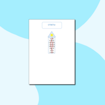 Карточки-вклейки 