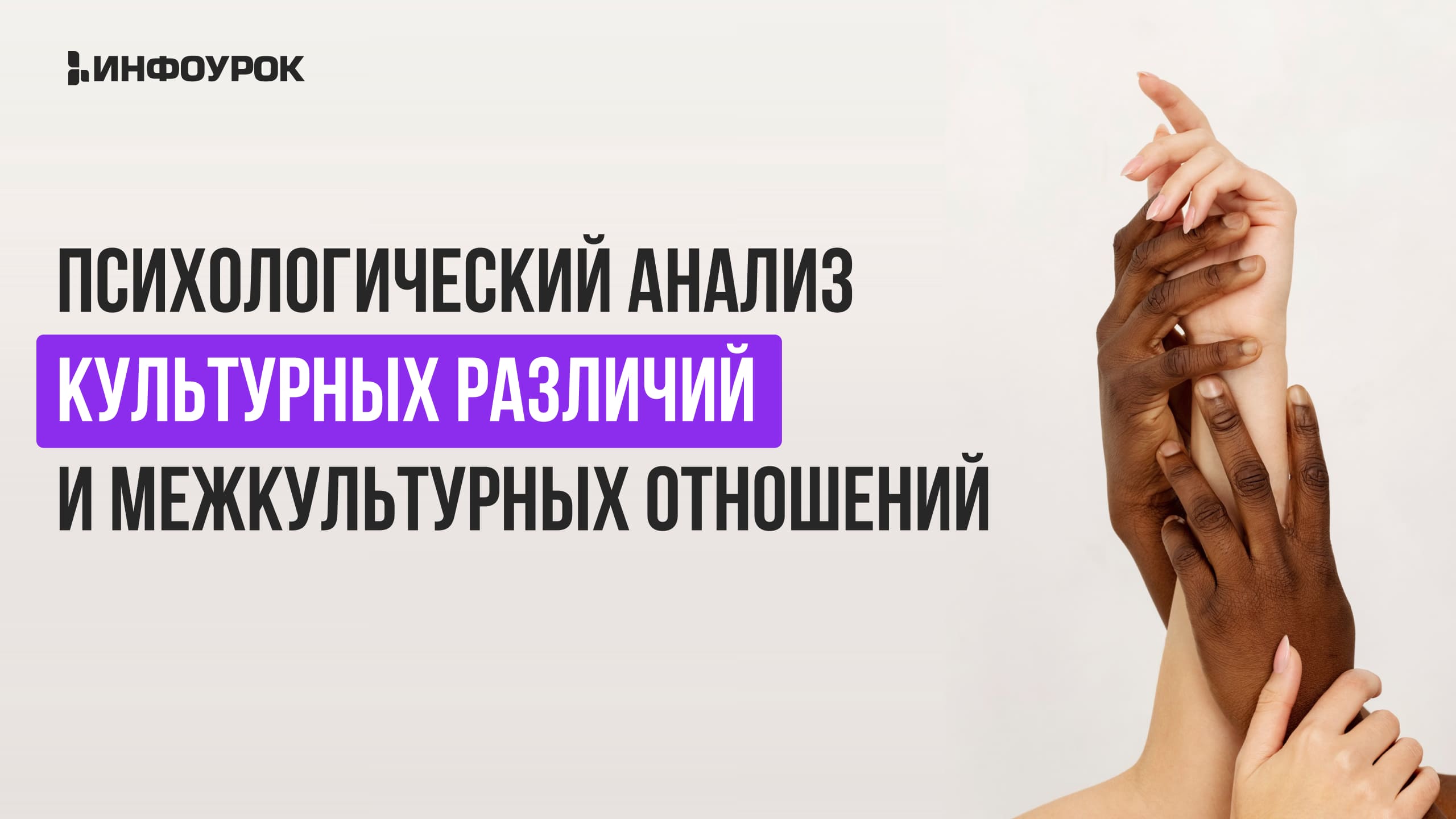 Обложка курса