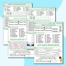 Рабочий лист 