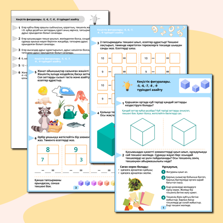 Порно ұру Семіз есек қыздардың видеосы