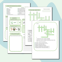 Рабочий лист к Новому году. Классный час. Пожелание к новому году.