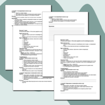 Катцуми бейнесін қараңыз