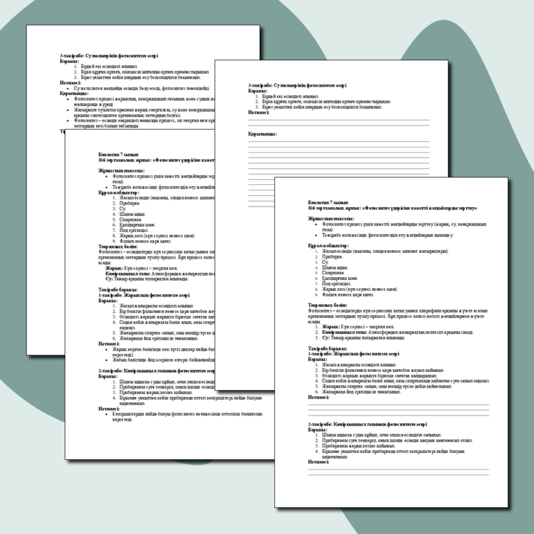 Цунада порносы туралы бірдеңе бар