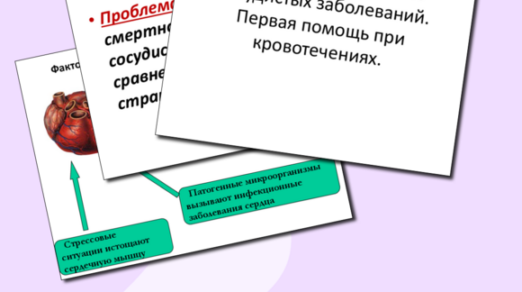 Обложка материала