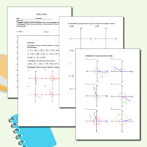 Ақ трусиктердегі аяқтарды жайыңыз