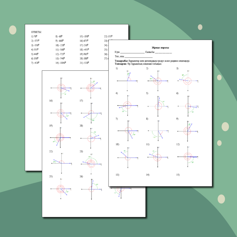 Аткарскіде жезөкшелерді қайдан табуға болады