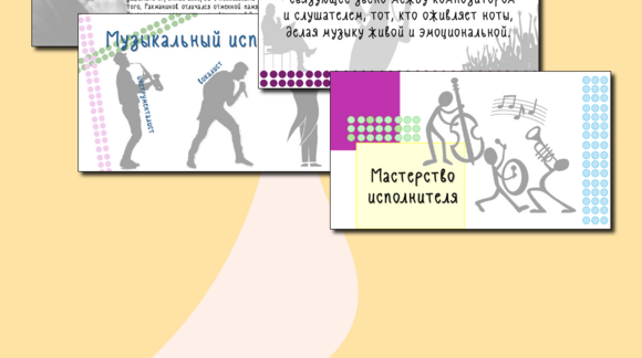 Обложка материала