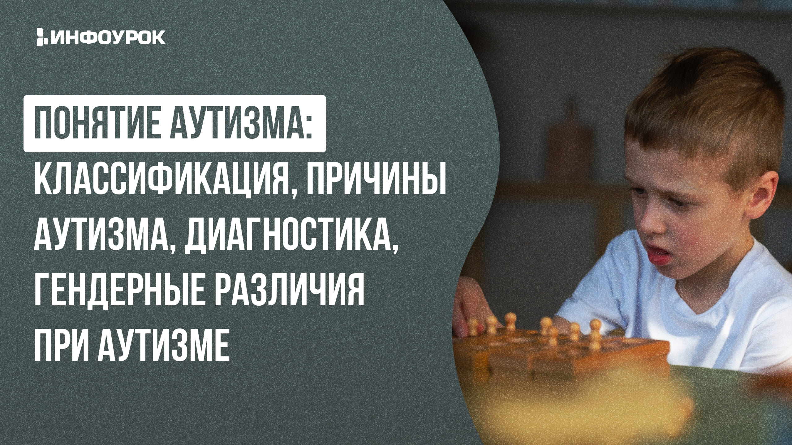 Обложка курса