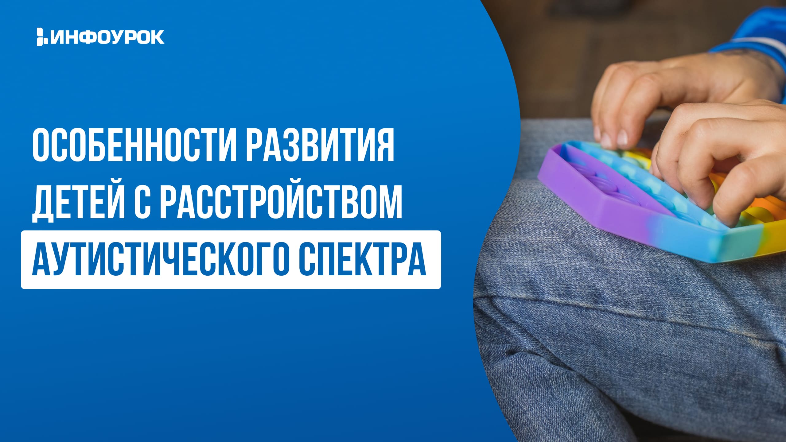 Обложка курса