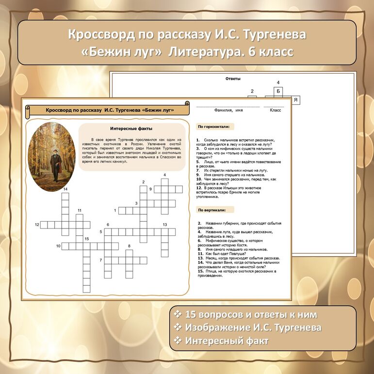 Жол қозғалысы ережелері: жаяу жүргіншілердің қатысуымен болатын даулы жағдайлар