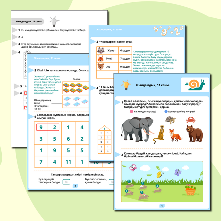 Бөтеннің мас келіндерін силайды