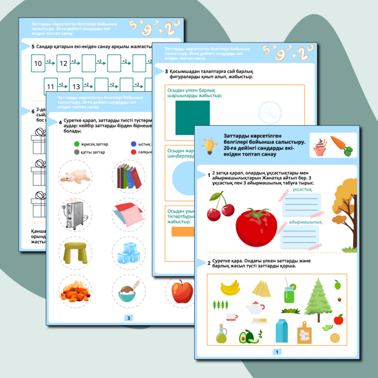 Эшектен заттарды қалай алып тастауға болады Эшектен заттарды қалай алып тастауға болады