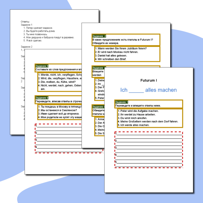 Рабочий лист по немецкому языку по теме Futurum I (Будущее время)