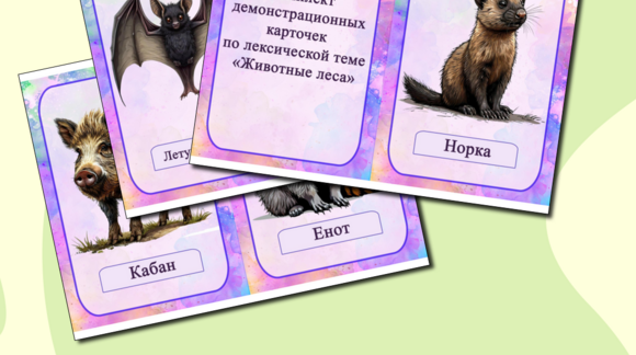 Обложка материала