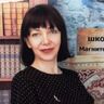 Яшина Наталья Николаевна