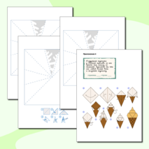 Сценарий внеклассного мероприятия «Новогодний квест от Бабы Яги»